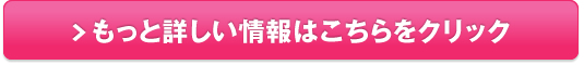 ライブチャットＺＩＰ無料登録販売サイトへ